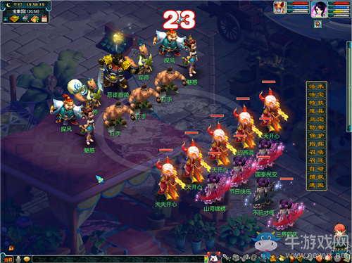 《夢幻西游》2020年中秋十一四海弘正氣活動介紹