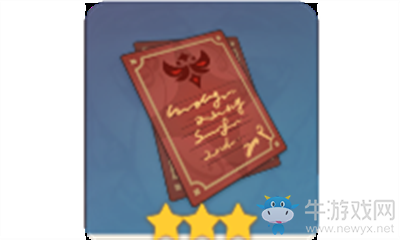 《原神》冒險家的經驗介紹