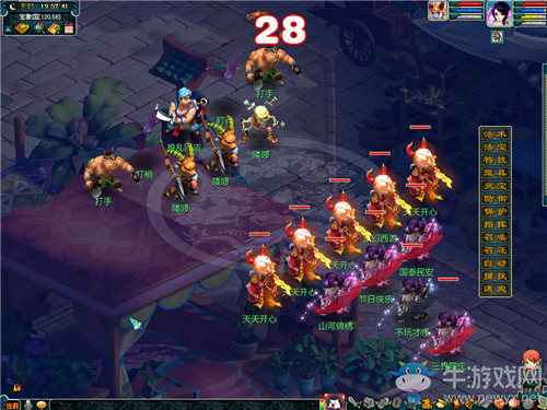 《夢幻西游》2020年中秋十一四海弘正氣活動介紹