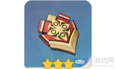 《原神》尉官的徽記介紹