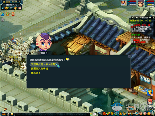 《夢幻西游》2020年中秋十一天涯共此時活動介紹