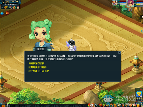 《夢幻西游》2020年中秋十一仙境同修行活動介紹