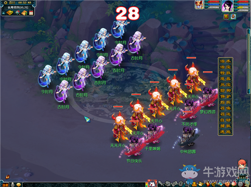 《夢幻西游》2020年中秋十一踏歌尋詩靈活動介紹