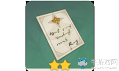 《原神》流浪者的經驗介紹