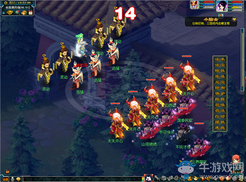 《夢幻西游》2020年中秋十一軍陣展威儀活動介紹