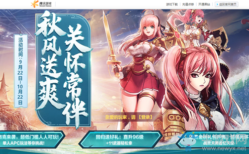 《DNF》阿拉德智慧星題目答案匯總