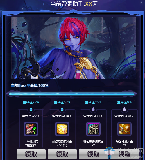 《DNF》助手專屬希洛克攻堅(jiān)戰(zhàn) 豪禮等你來