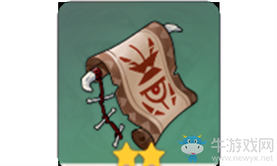 《原神》封魔繪卷介紹