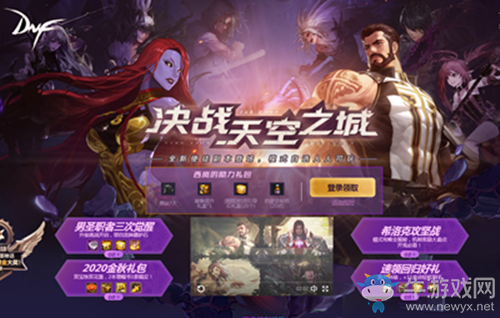 《DNF》2020年10月活動(dòng)大全