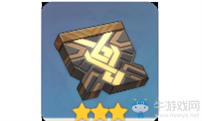 《原神》混沌回路介紹