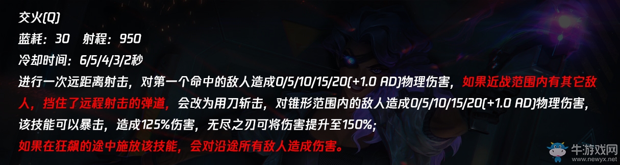 《LOL》莎彌拉Q技能用法詳解