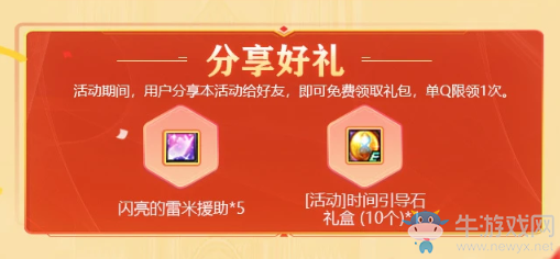 《DNF》超爽希洛克回歸即可玩 豪華黃鉆助力冒險家征戰(zhàn)新團本