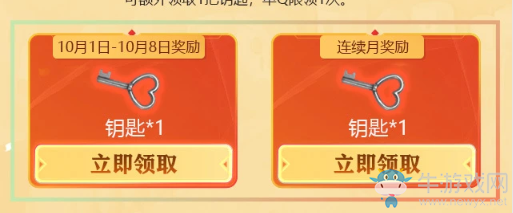 《DNF》超爽希洛克回歸即可玩 豪華黃鉆助力冒險家征戰(zhàn)新團本