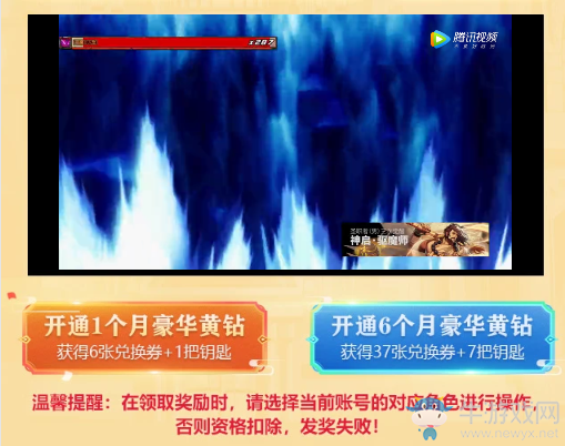 《DNF》超爽希洛克回歸即可玩 豪華黃鉆助力冒險家征戰(zhàn)新團本