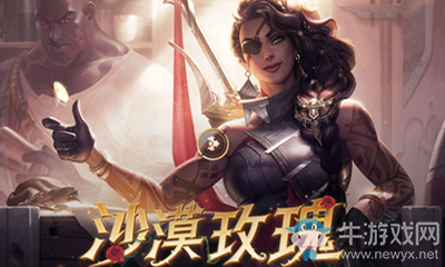 《LOL》莎彌拉W技能用法詳解