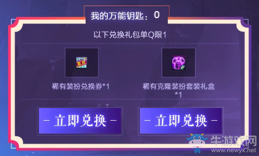 《DNF》10月DNF會(huì)員活動(dòng)