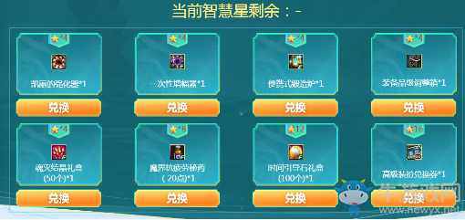《DNF》秋風(fēng)送爽關(guān)懷常伴 金秋有禮！
