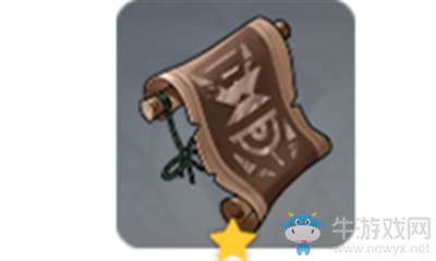 《原神》導能繪卷介紹