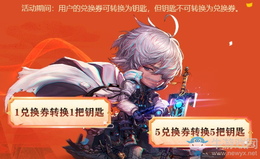 《DNF》超爽希洛克回歸即可玩 豪華黃鉆助力冒險家征戰(zhàn)新團本