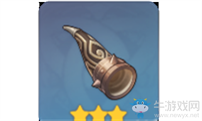 《原神》黑銅號角介紹