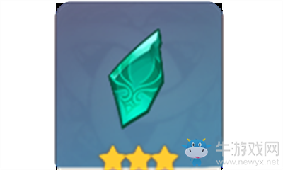 《原神》自在松石斷片介紹