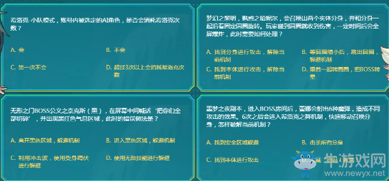 《DNF》秋風(fēng)送爽關(guān)懷常伴 金秋有禮！