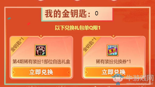 《DNF》超爽希洛克回歸即可玩 豪華黃鉆助力冒險家征戰(zhàn)新團本