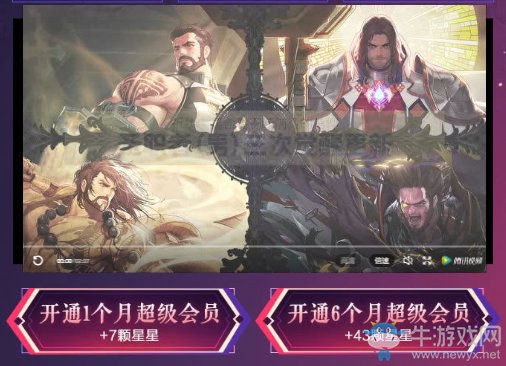 《DNF》10月DNF會(huì)員活動(dòng)