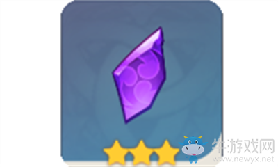 《原神》最勝紫晶斷片介紹