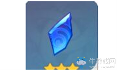 《原神》滌凈青金斷片介紹