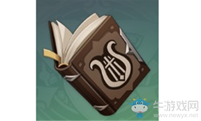 《原神》詩文的教導介紹
