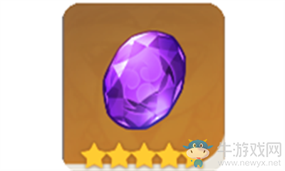 《原神》最勝紫晶介紹