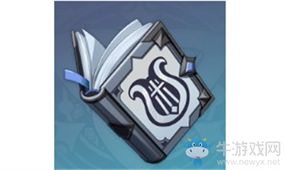 《原神》詩文的指引介紹