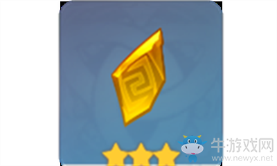 《原神》堅牢黃玉斷片介紹