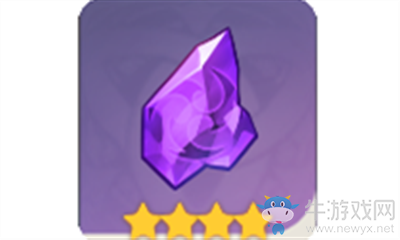 《原神》最勝紫晶塊介紹