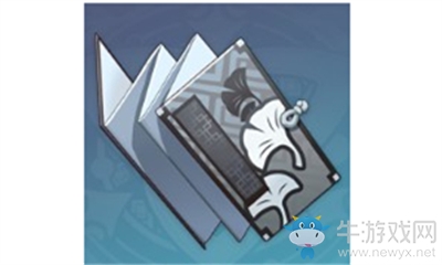 《原神》繁榮的指引介紹