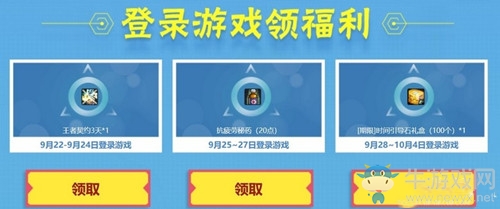 《DNF》口令碼活動 免費領福利