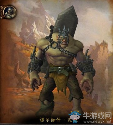 《魔獸世界》9.0世界BOSS諾爾伽什·泥軀介紹