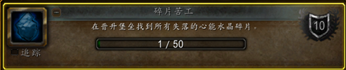 《魔獸世界》9.0坐騎銀風(fēng)翼獅獲取攻略