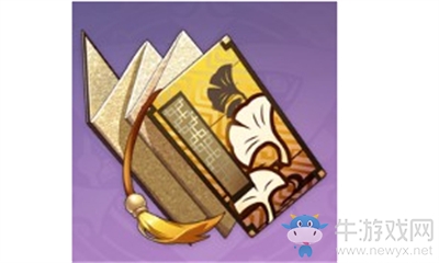 《原神》繁榮的哲學介紹