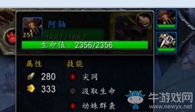 《魔獸世界》9.0寵物世界任務艾戈爾攻略