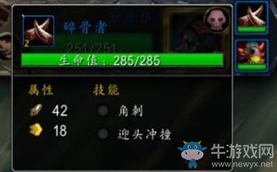 《魔獸世界》9.0寵物世界任務(wù)看護(hù)者攻略