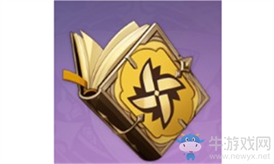 《原神》自由的哲學(xué)介紹