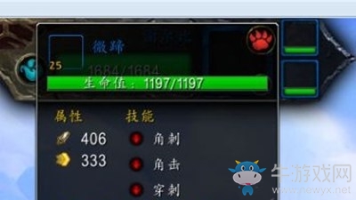 《魔獸世界》9.0寵物世界任務(wù)斯特拉攻略