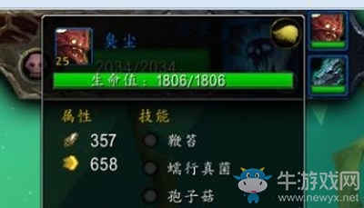 《魔獸世界》9.0寵物世界任務(wù)頓德里攻略
