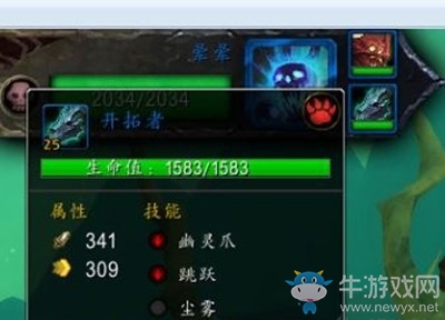 《魔獸世界》9.0寵物世界任務(wù)頓德里攻略