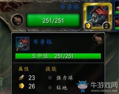 《魔獸世界》9.0寵物世界任務(wù)看護(hù)者攻略