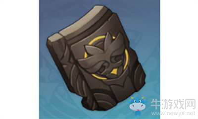 《原神》高塔孤王的殘垣介紹