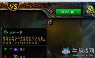 《魔獸世界》9.0寵物世界任務(wù)腫嘴攻略