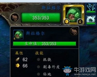 《魔獸世界》9.0寵物世界任務(wù)爍光攻略